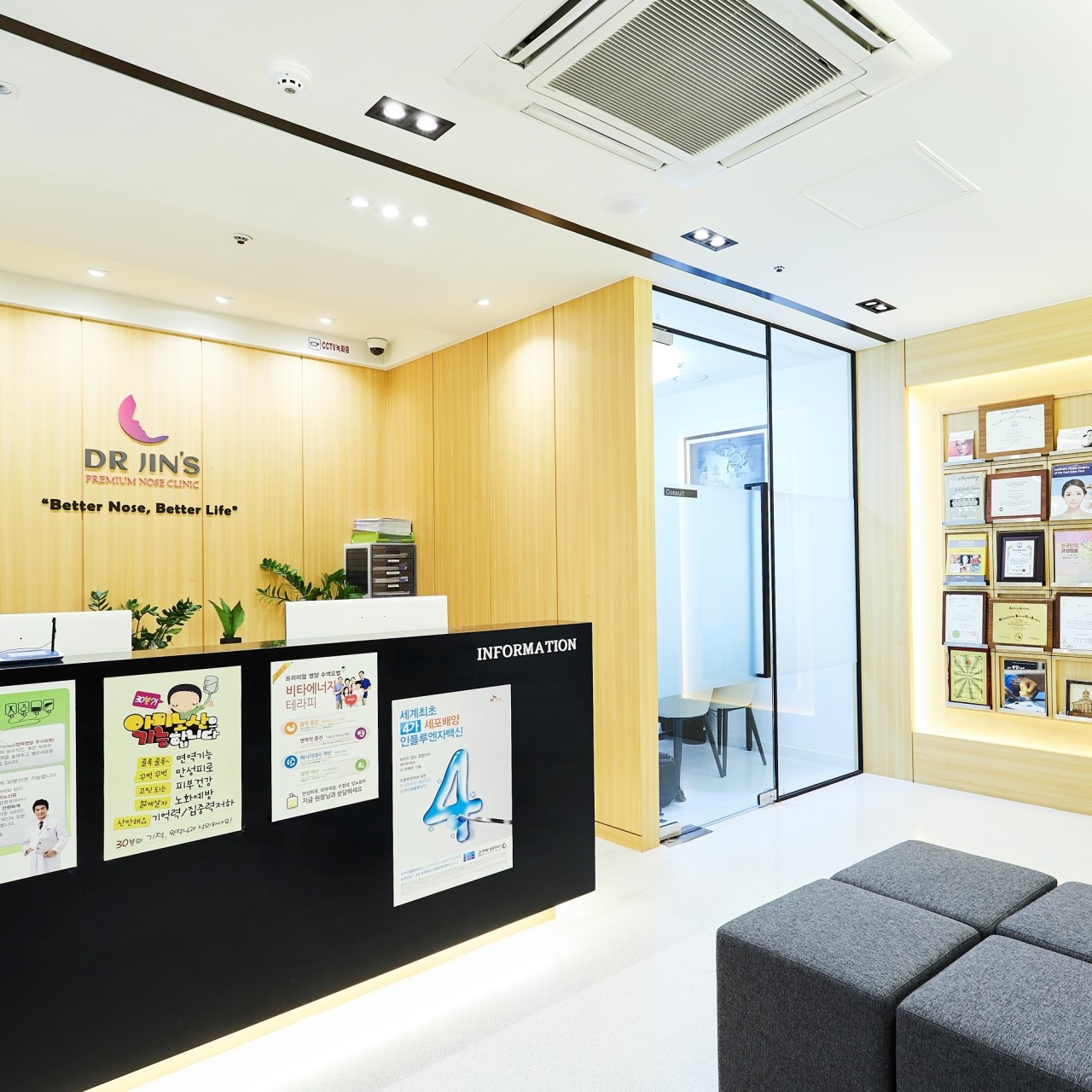 닥터진이비인후과의원's Image