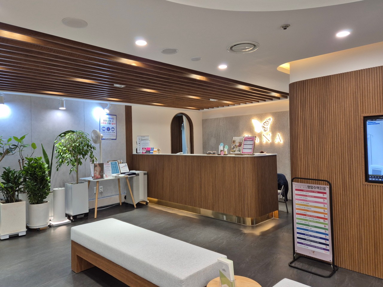 단아산부인과의원's Image