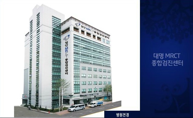 대명앰알씨티의원's Image