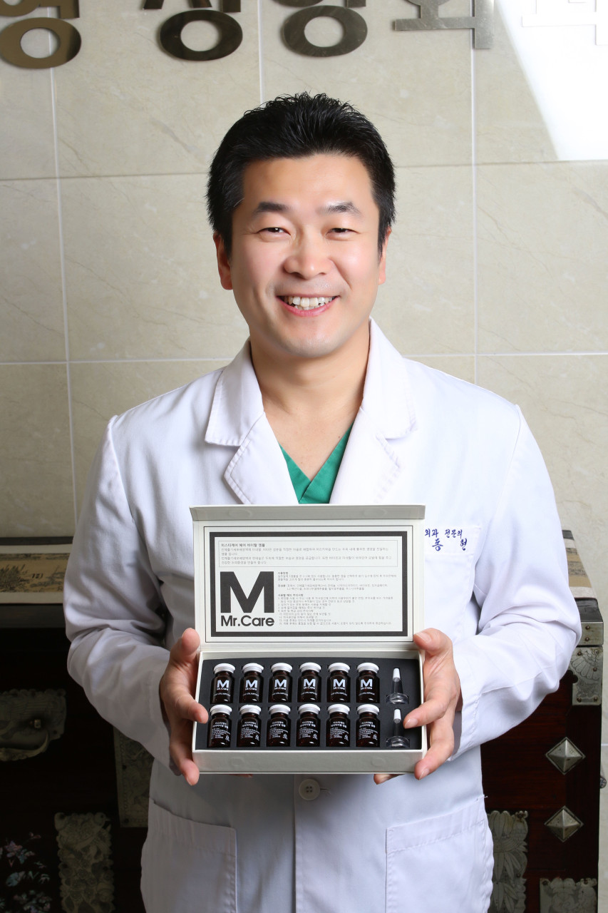 대영성형외과의원's Image