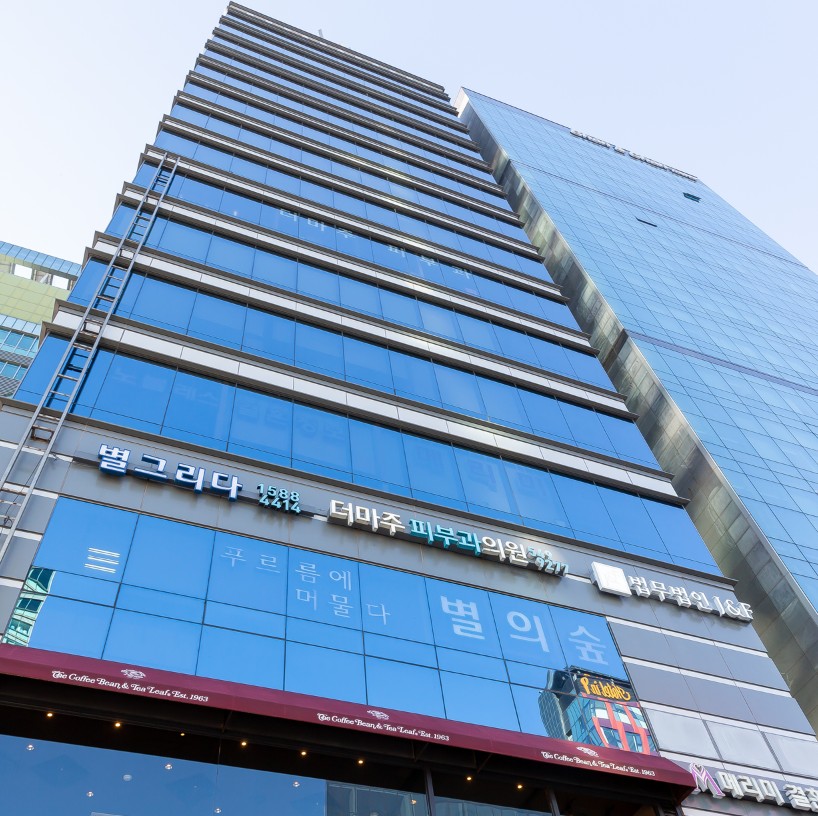 더마주피부과의원's Image