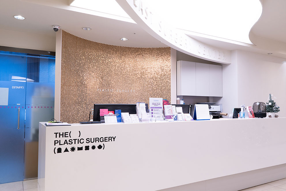 더성형외과의원's Image