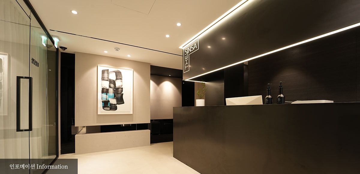 더신사의원's Image