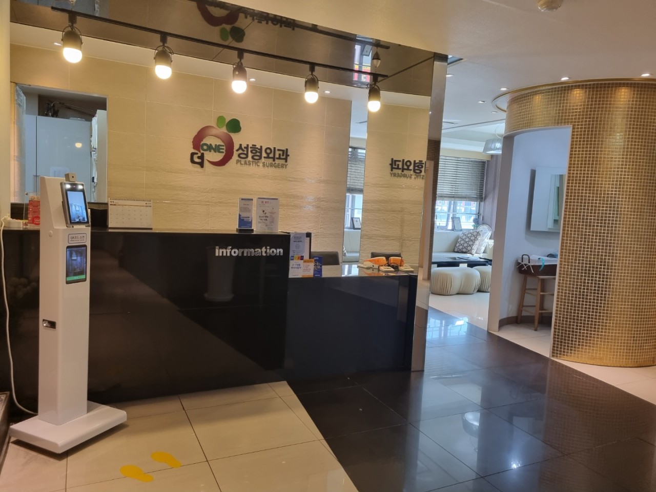 더원성형외과의원's Image