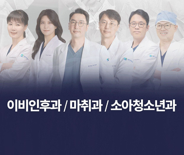 더원이비인후과의원's Image