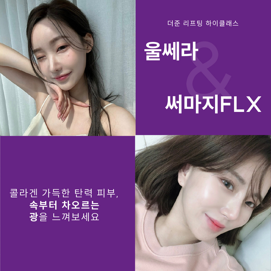 더준피부과의원's Image