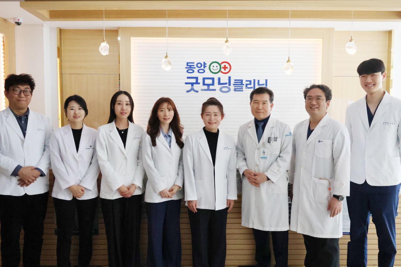 동양굿모닝영상의학과의원's Image