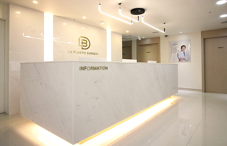 디비성형외과의원's Image