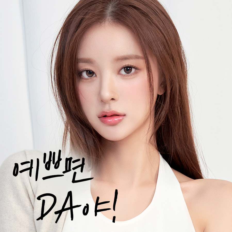 디에이성형외과의원's Image