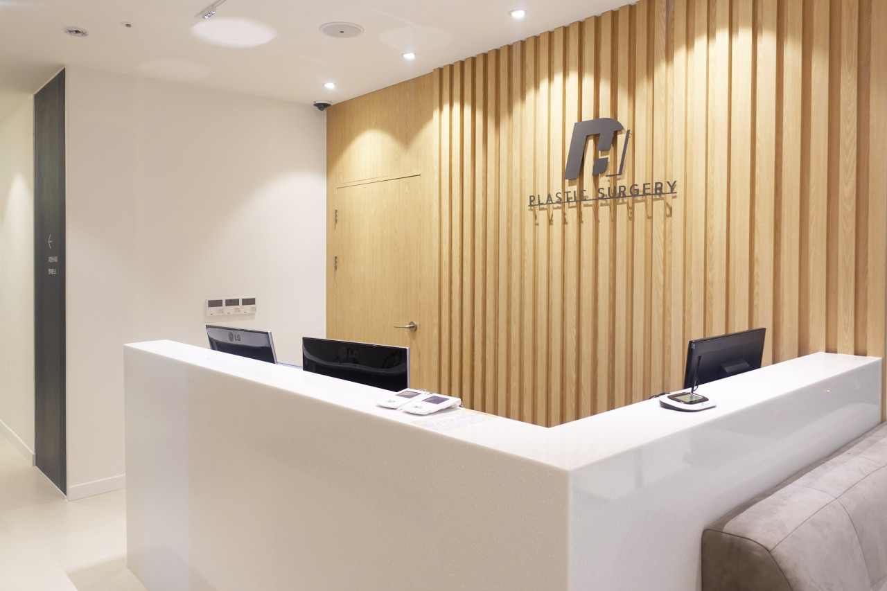 디에이치성형외과의원's Image