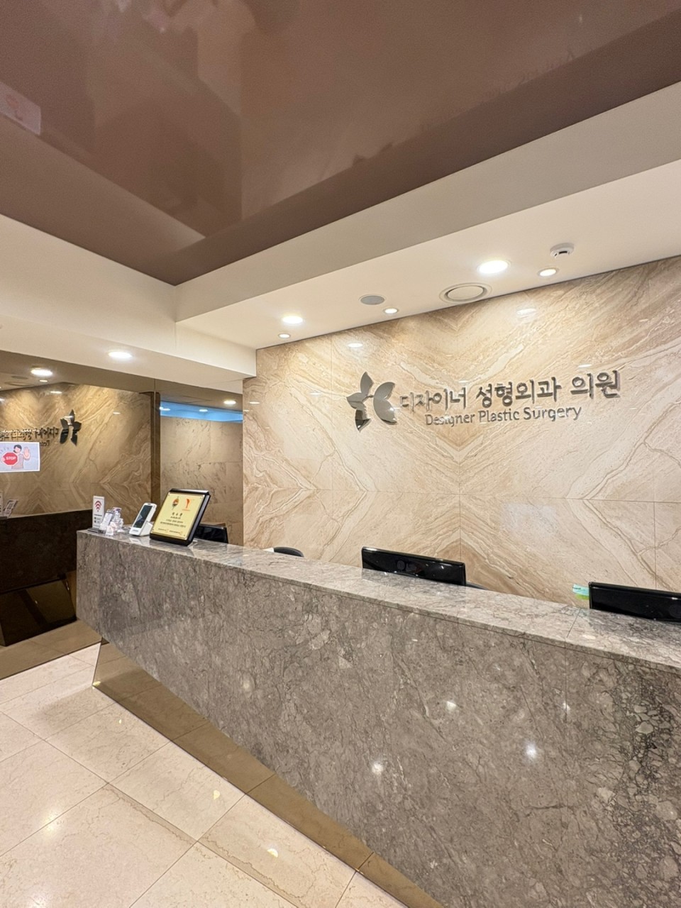 디자이너성형외과의원's Image