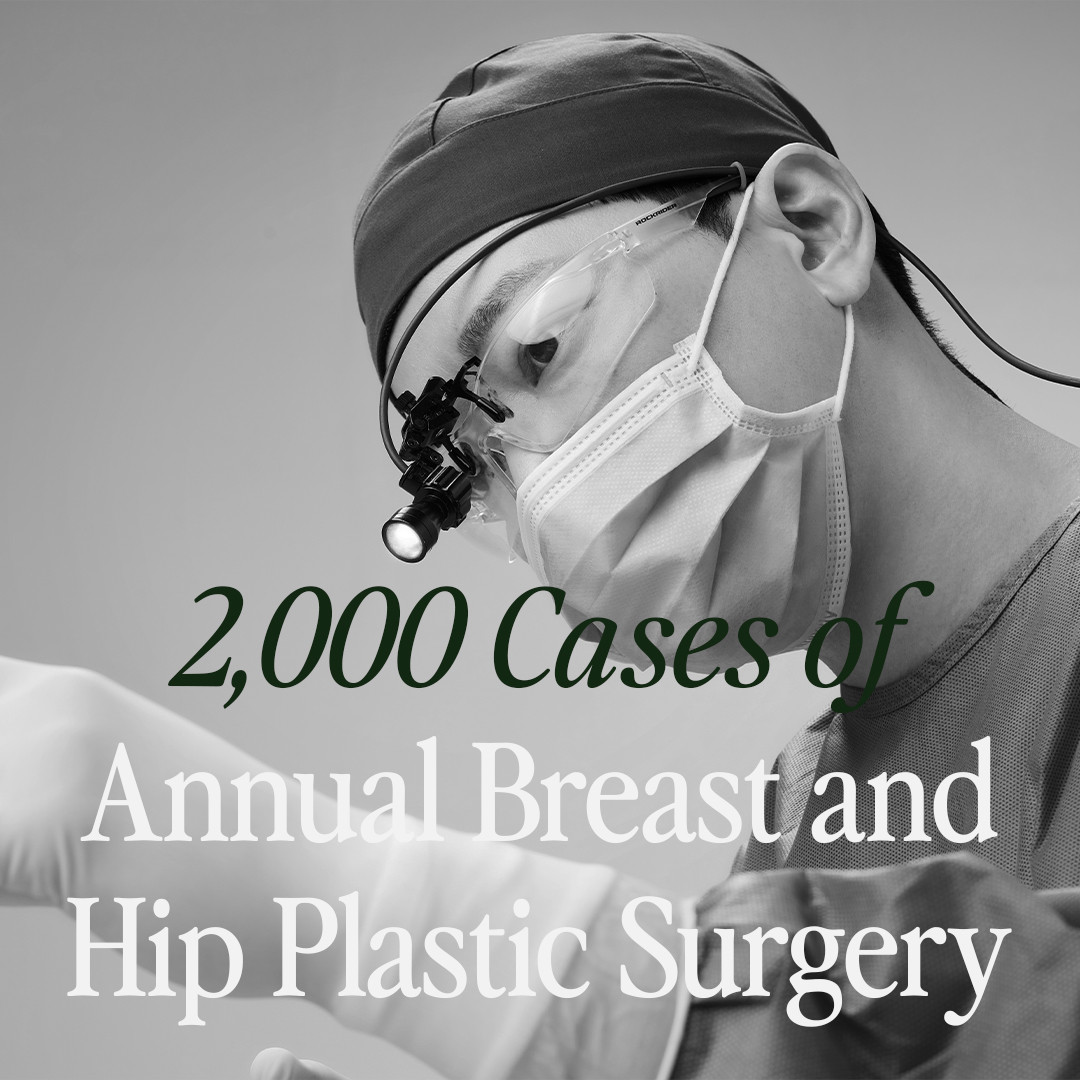 디테성형외과의원's Image