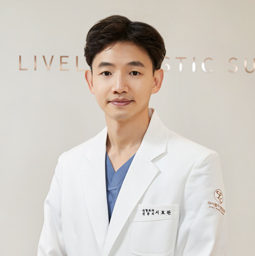 라이블리성형외과의원's Image
