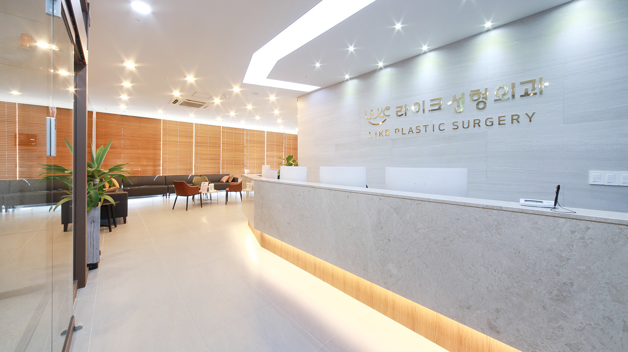 라이크성형외과의원's Image
