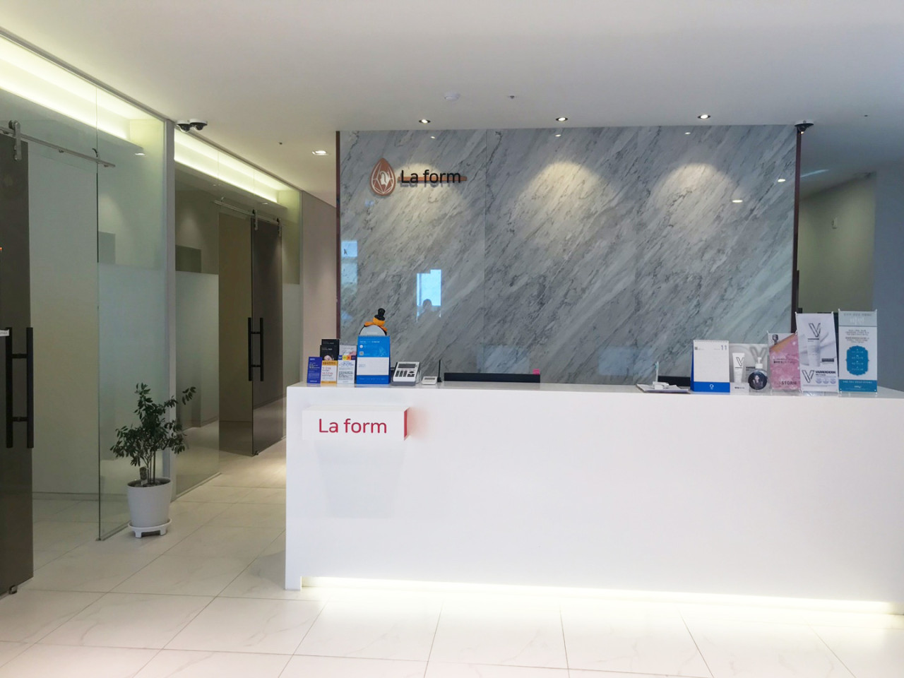 라폼의원's Image