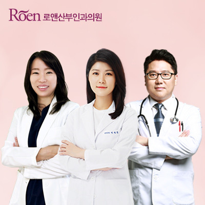 로앤산부인과의원's Image