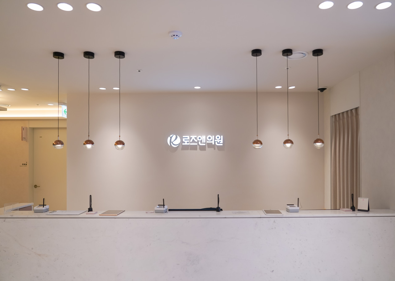 로즈앤의원's Image