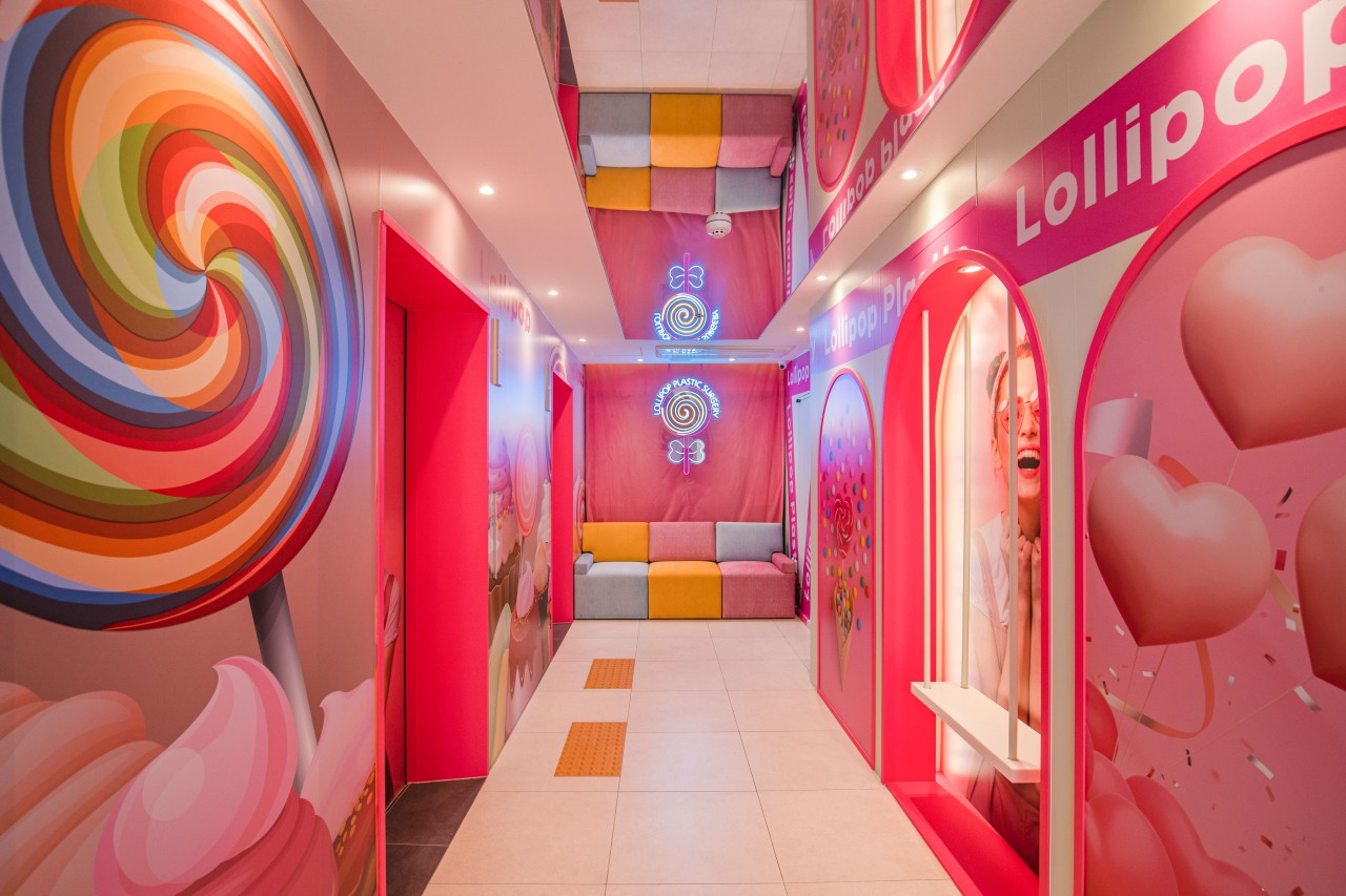 롤리팝성형외과의원's Image