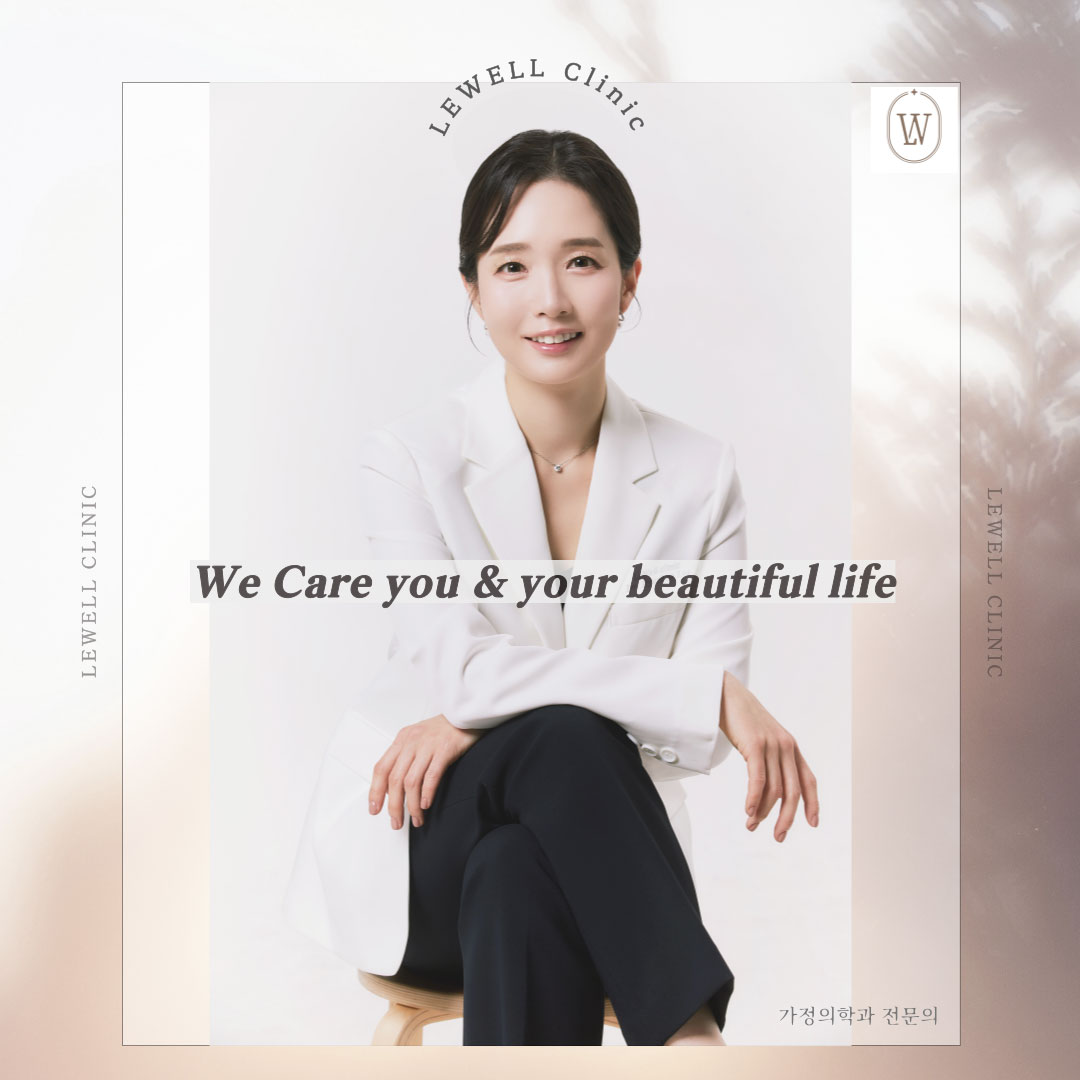 르웰(LEWELL)의원's Image