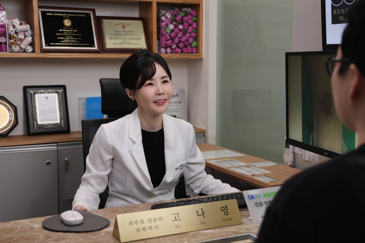 리뉴미피부과의원's Image