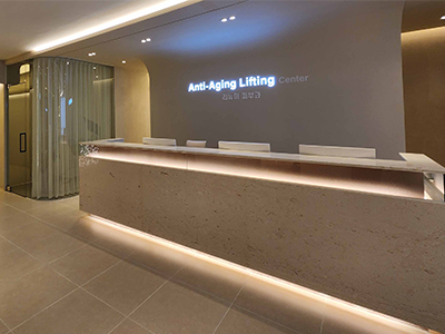 리뉴미피부과의원's Image