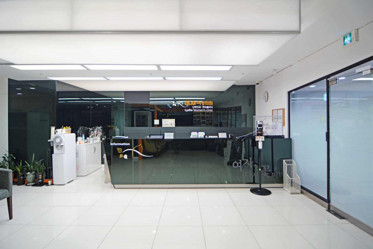 리디아여성의원's Image