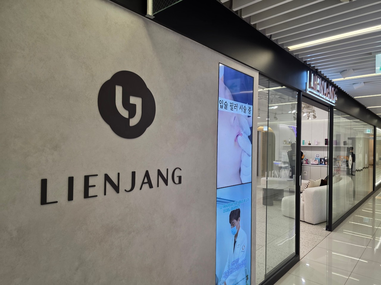 리엔장의원's Image