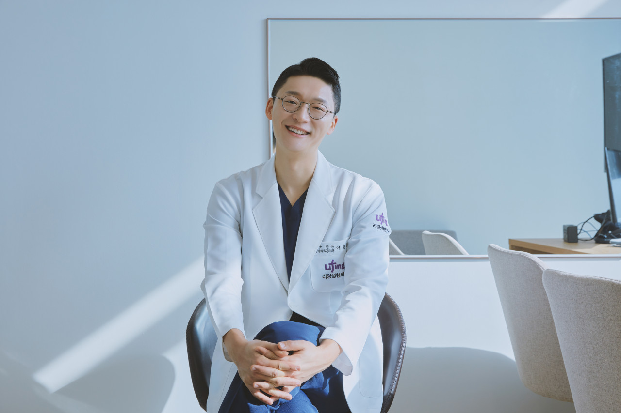 리팅성형외과의원's Image