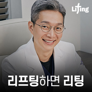 리팅성형외과의원's Image