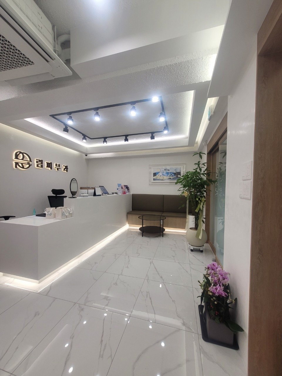 림피부과의원's Image