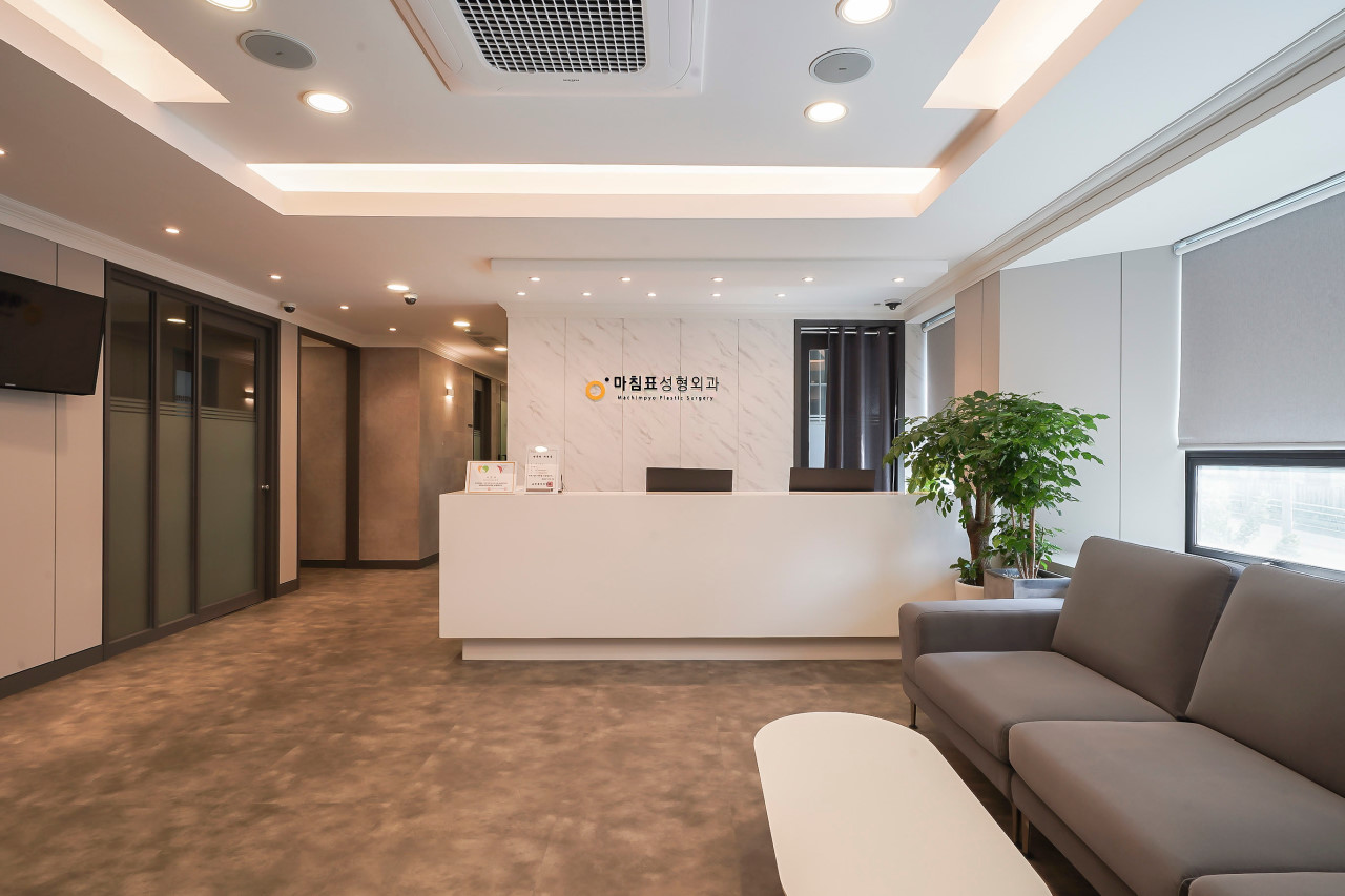 마침표성형외과의원's Image