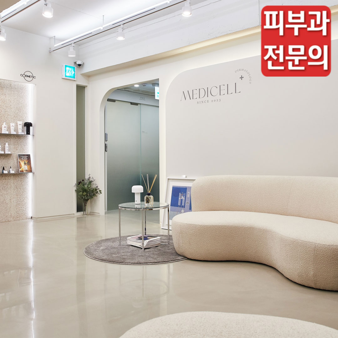 메디셀플러스의원's Image