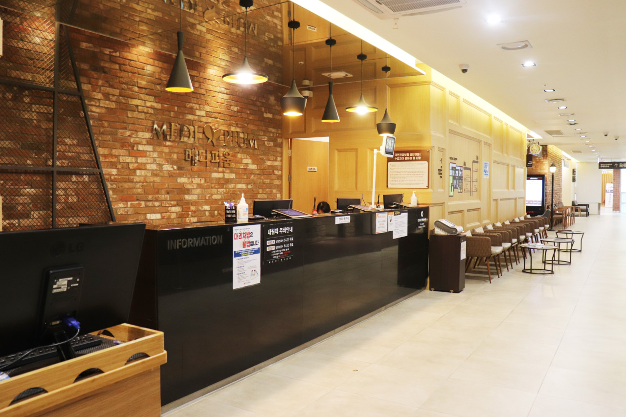 메디피움의원's Image