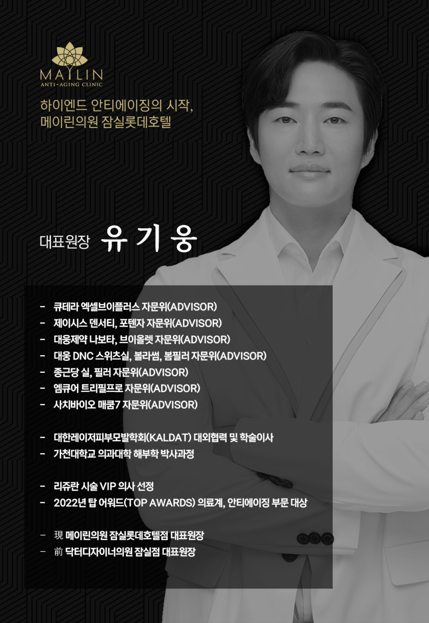 메이린의원's Image