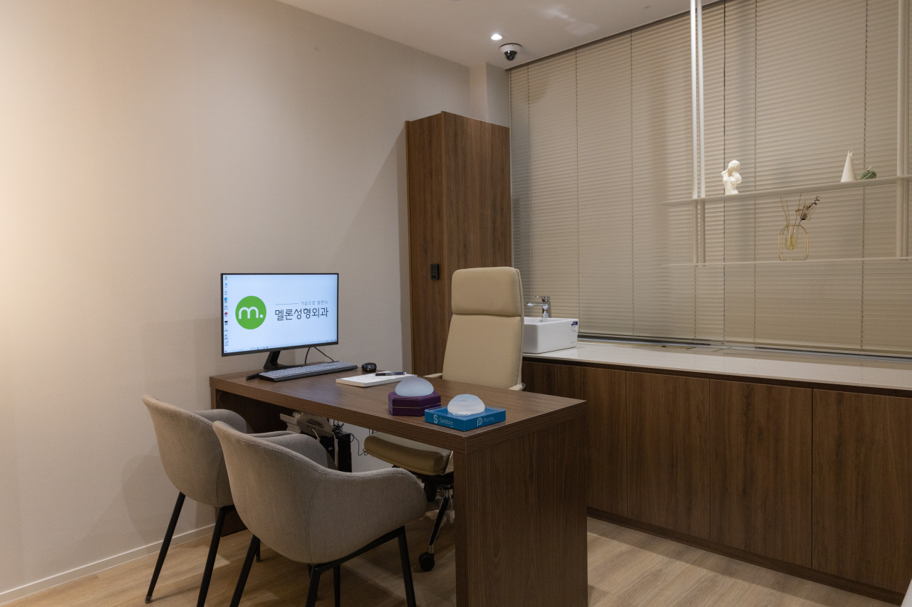 멜론성형외과의원's Image