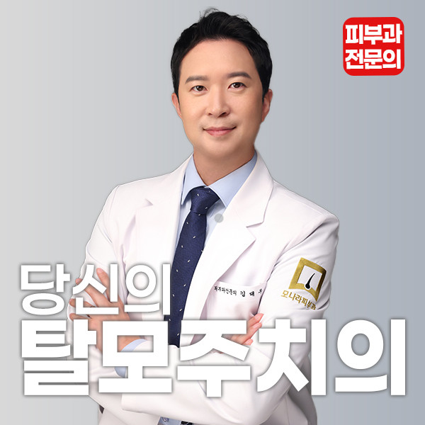 모나라피부과의원's Image