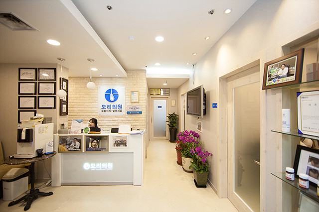 모리의원's Image