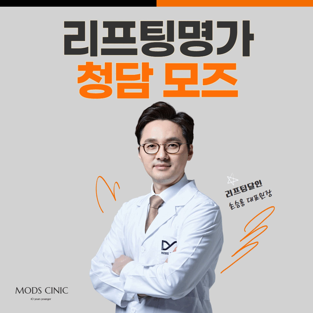 모즈의원's Image