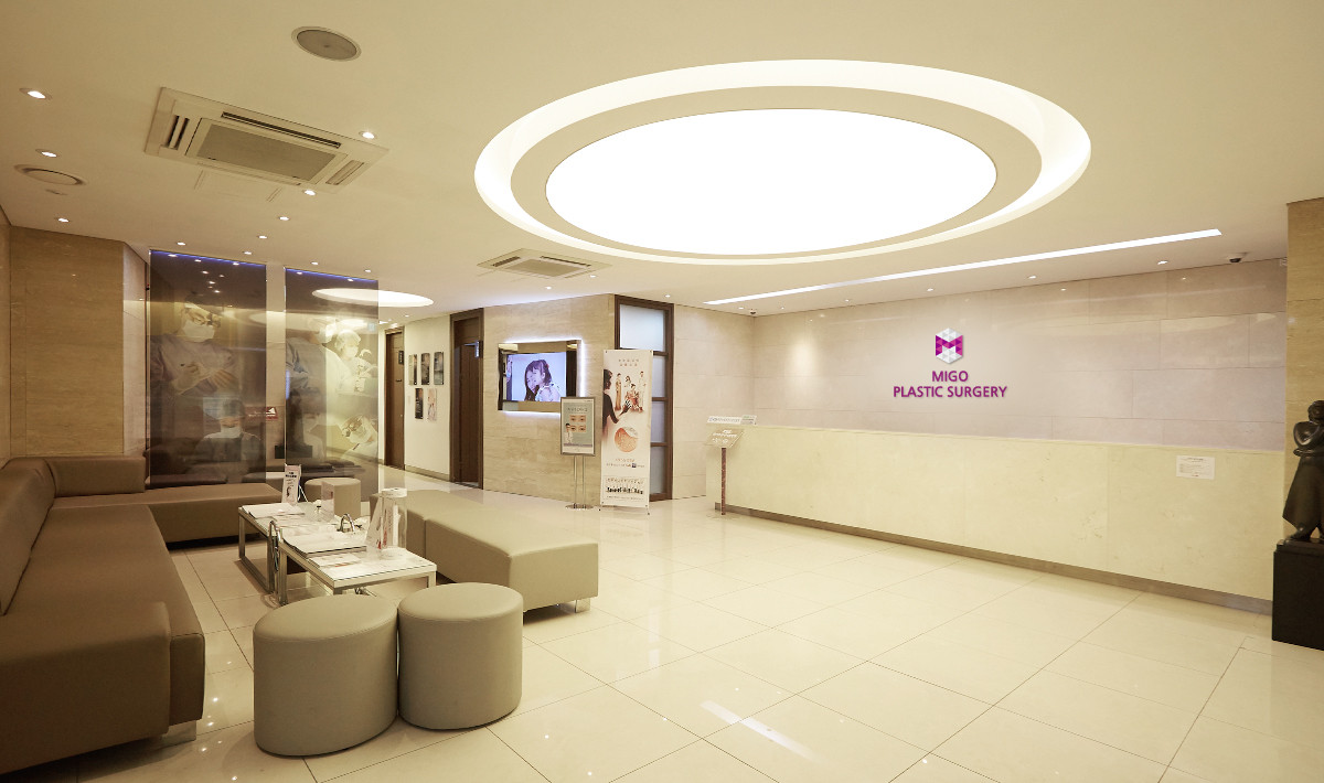 미고성형외과의원's Image