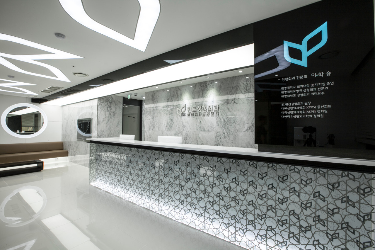 민트성형외과의원's Image