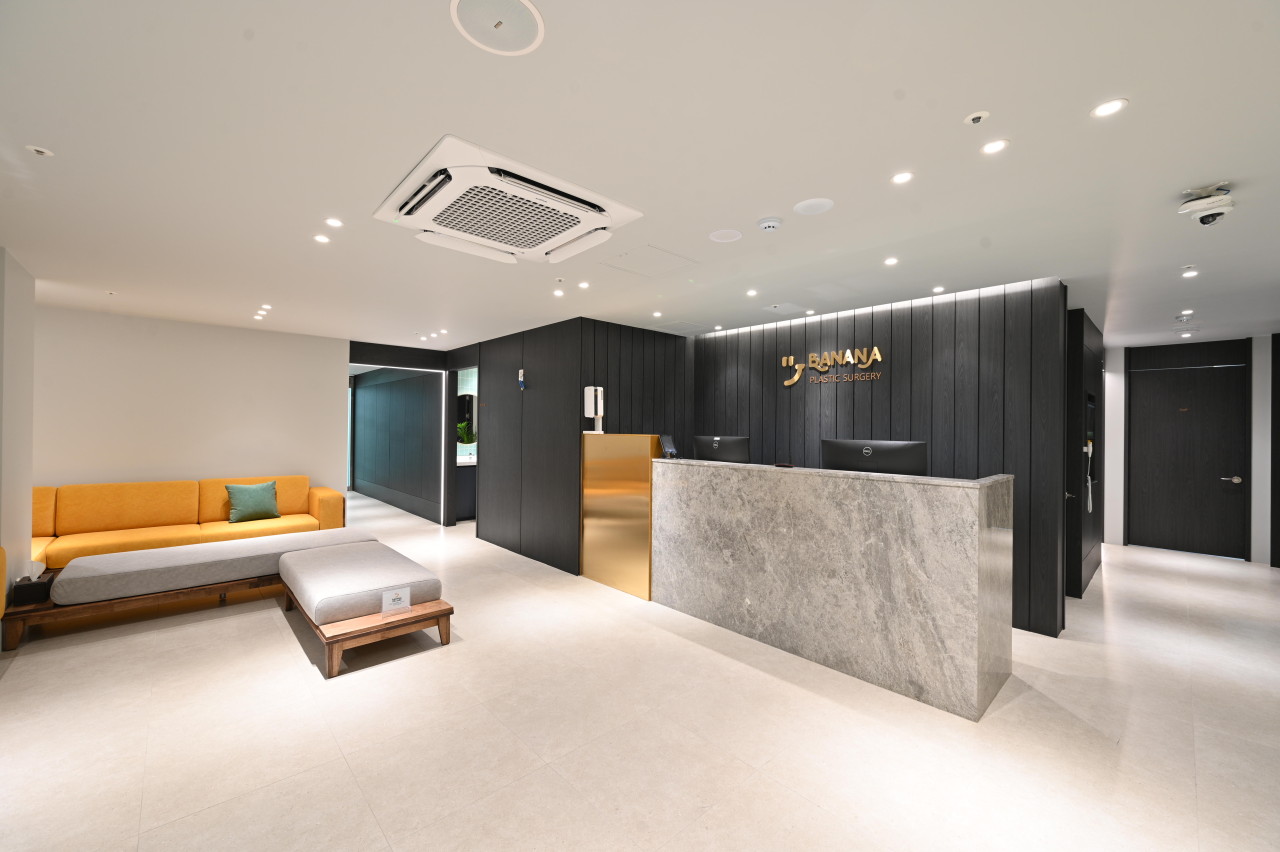 바나나성형외과의원's Image