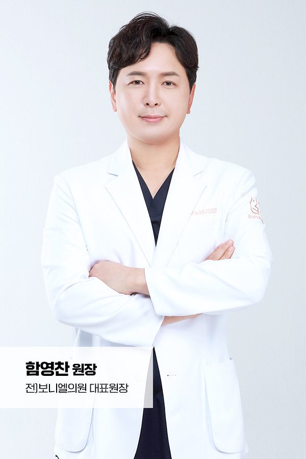 바노바기의원's Image