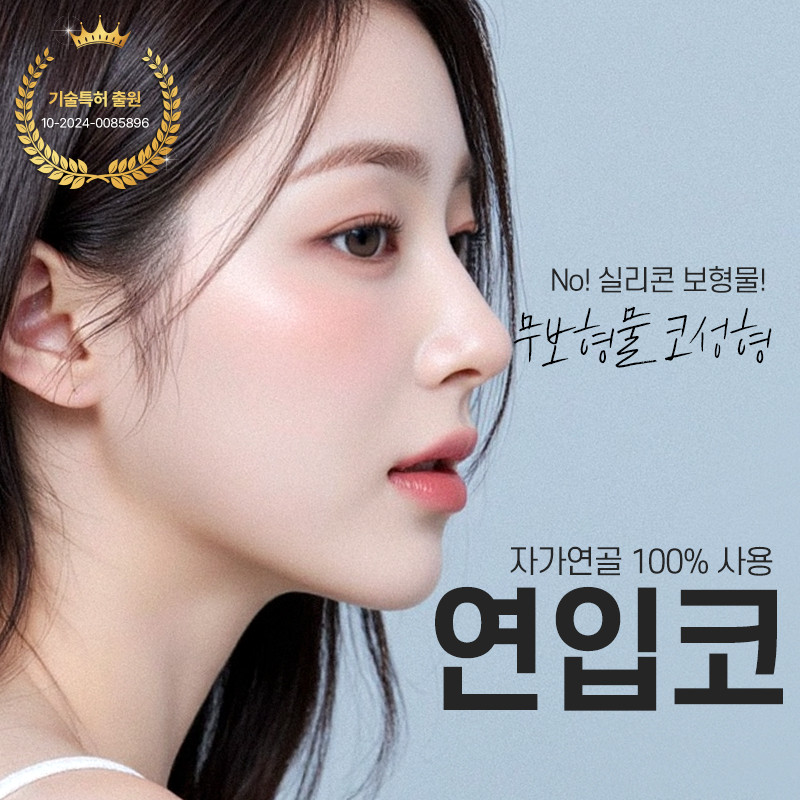 바로코의원's Image