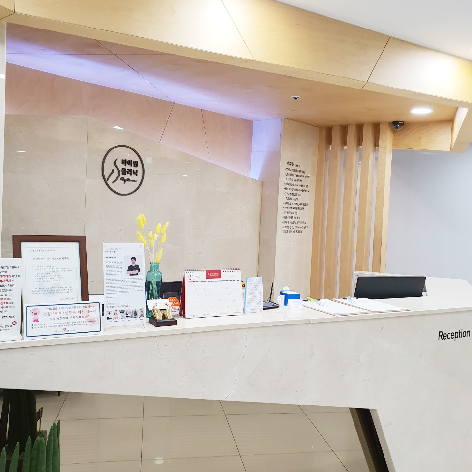 바이원의원's Image