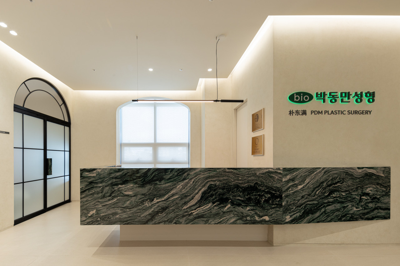 박동만(pdm)성형외과의원's Image