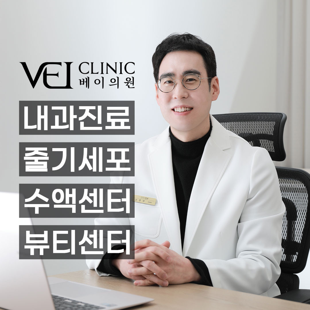 베이의원's Image