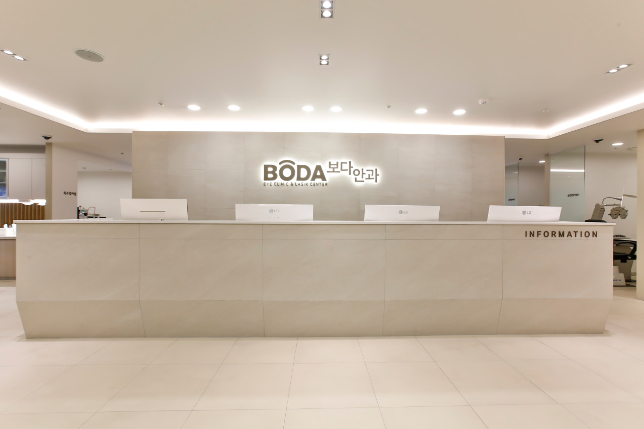 보다안과의원's Image