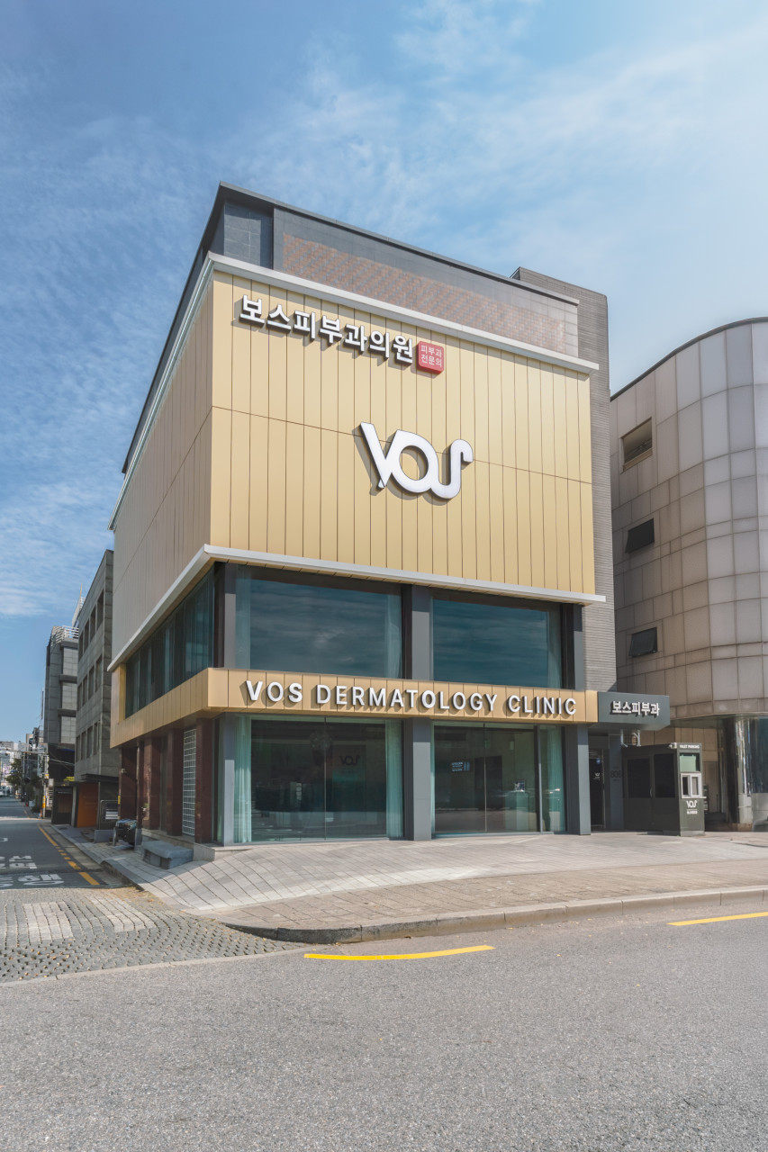 보스피부과의원's Image