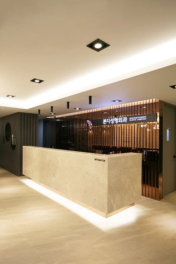 본디성형외과의원's Image