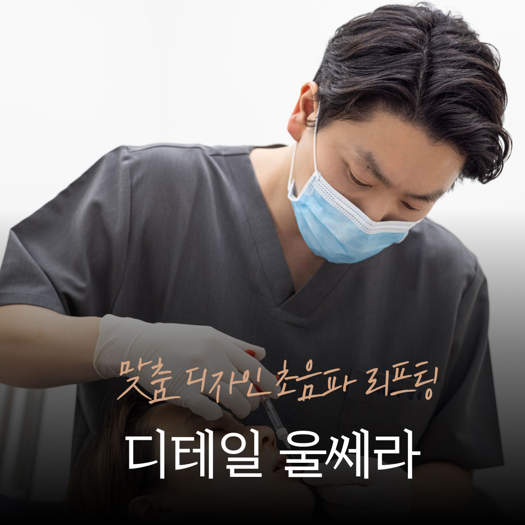 본연성형외과의원's Image